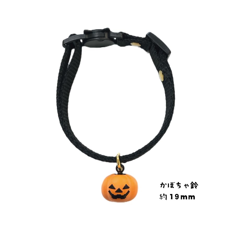 Amazon | ここねこ本舗 かぼちゃ ハロウィン ジャックオーランタン 鈴